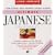 Japanese Ultimate Basic (Living Language Series)