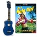 Hula Special: Blue Ukulele, Be a Hula Girl DVD & Hula Costume