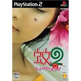 蚊2　レッツゴーハワイ