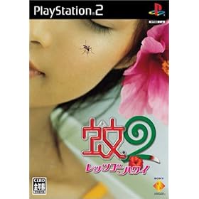 Ka2: Let's Go Hawaii [Japan Import]
