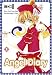 Books : Angel Diary 1
