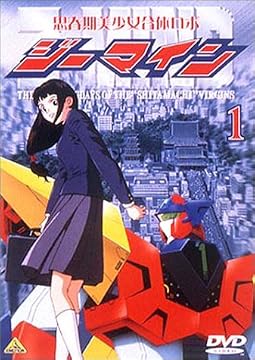 �׽մ����������Υ��� �����ޥ���(1) [DVD]