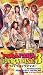 パラパラ・パラダイス3 [VHS]
