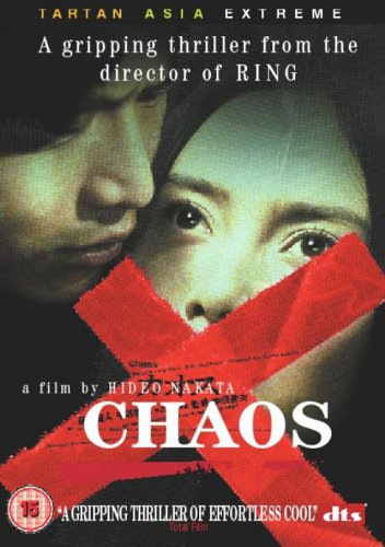 CHAOS : DVD