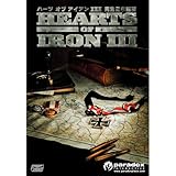 �n�[�c �I�u �A�C�A��III (���{���) [�_�E�����[�h]