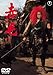 Ԗ [DVD]