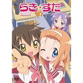 らき☆すた ８ 限定版 [DVD]
