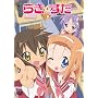 �炫������ �W ����� [DVD]