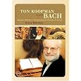 Ton Koopman Plays Bach