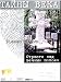Passions Over Eternal Peace - Mysteries of the Century/ Strasti Nad Vechnym Pokoyem - Tainy Veka