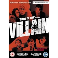 Villian [DVD]