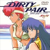 オリジナルTV版 ダーティペア「ラブリーエンジェルより愛をこめて」 [DVD]
