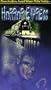Horror Express [VHS]