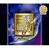 真・三國無双6オリジナル・サウンドトラックコンプリート盤
