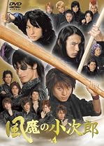 風魔の小次郎 Vol.4 [DVD]