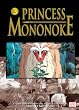 Princess Mononoke Film Comic, Vol. 3 (Princess Mononoke Film Comics) (v. 3)