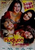 KUDIYON KA HAI ZAMAANA , REKHA , MAHIMA CHAUDHARY
