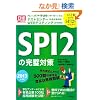 ���̂P�������łr�o�h�Q�����S���e�I�@�r�o�h�Q�̊����΍�@�Q�O�P�R�N�x�� (���o�A�E�V���[�Y)