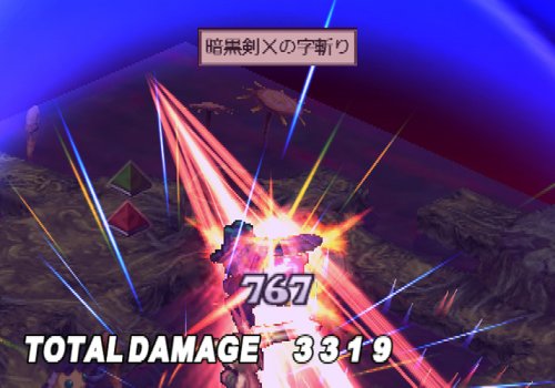 Cover image : 魔界戦記ディスガイア2(通常版)