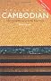 Colloquial Cambodian: A Complete Language Course (Colloquial Series)