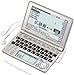 【Amazonの商品情報へ】CASIO Ex-word 電子辞書 XD-SF6300GD シャンパンゴールド 音声対応 110コンテンツ 多辞書総合モデル クイックパレット付き5.3型(横117.0×縦66.1mm)タッチパネル搭載