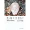 textbooks on complex systems