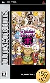 アルティメット ヒッツ ドラゴンクエスト & ファイナルファンタジー in いただきストリート ポータブル