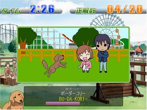 Cover image : ときめきメモリアル Girl's Side 2nd kiss タイピング (通常版) (PCソフトウェア:Win&Mac ハイブリッド版)