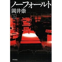 �m�[�t�H�[���g(��)(�n���J������JA)