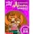 Activities for Writing Adventure Stories 7-9 (Writing Guides)