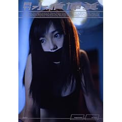 �����i�씎�� (SHINCHO MOOK)