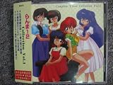 Ranma 1/2 Complete Vocal Collection Vol. 1