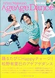 ����ͭΤ̦�Υ����������� DVD�� (DVD BOOK)