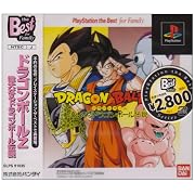 �h���S���{�[��Z �̑�Ȃ�h���S���{�[���`�� PlayStation the Best for Family �o���_�C (Video Game1996) (PlayStation)