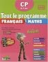 Tout le programme Fran�ais-Maths CP