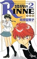 同時発売は正解だったと思う。