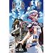 ARIA OFFICIAL NAVIGATION GUIDE (BLADE COMICS)