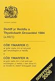Deddf yr Heddlu a Thystiolaeth Droseddol 1984 (a.66(1)) : cod ymarfer C: ar gyfer cadw, trin a holi pobl gan swyddogion yr heddlu, a, cod ymarfer H: ar gyfer cadw, trin a holi pobl gan swyddogion yr h