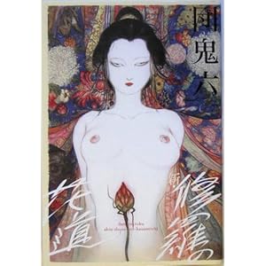 �V �C���̉ԓ�