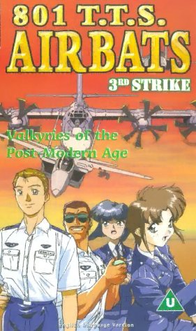 Produkt-Bild: Aozora sh&ocirc;jotai [VHS] [UK Import]