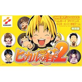 �q�J���̌�2