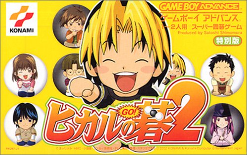 �q�J���̌�2