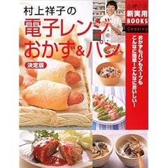 ����� ����ˎq�̓d�q�����W������&�p�� (��w�̗F�V���pBOOKS) (��w�̗F�V���pBOOKS)