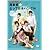 NHKテレビでハングル講座 超新星☆とっておきハングルDVD Vol.1