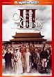 ワンス・アポン・ア・タイム・イン・チャイナ／天地争覇 デジタル・リマスター版 [DVD]
