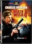 Death Wish 4: The Crackdown
