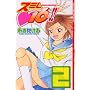 �X�~���E16��!! 2 (���N�}�K�W���R�~�b�N�X)