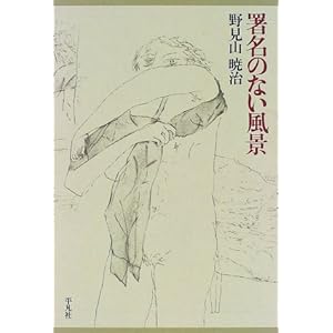 �����̂Ȃ����i