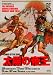 ���z�̒鉤 [DVD]
