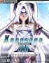 Xenosaga Episode III: Also Sprach Zarathustra Signature Series Guide (Bradygames Signature Series)